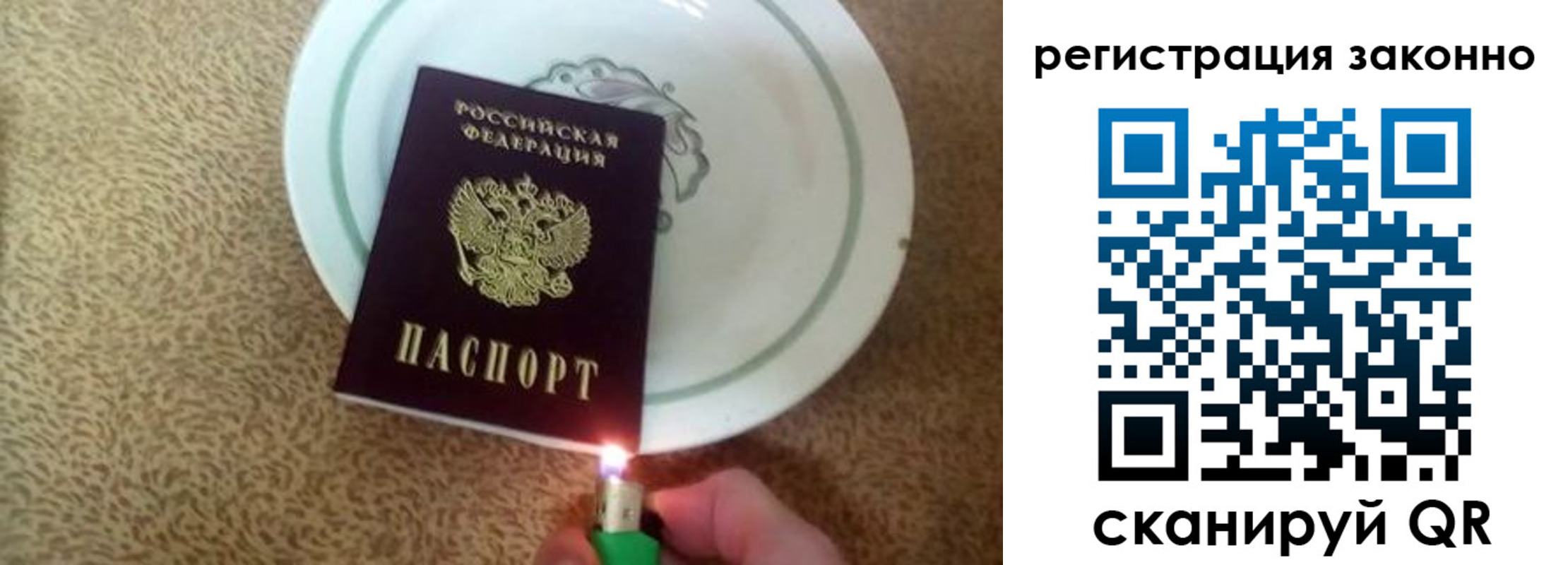 временная регистрация в квартире в Елизово